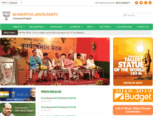 Tablet Screenshot of bjpjharkhand.com